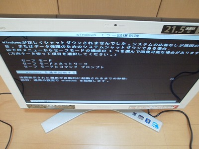 Windows G[񕜏̉