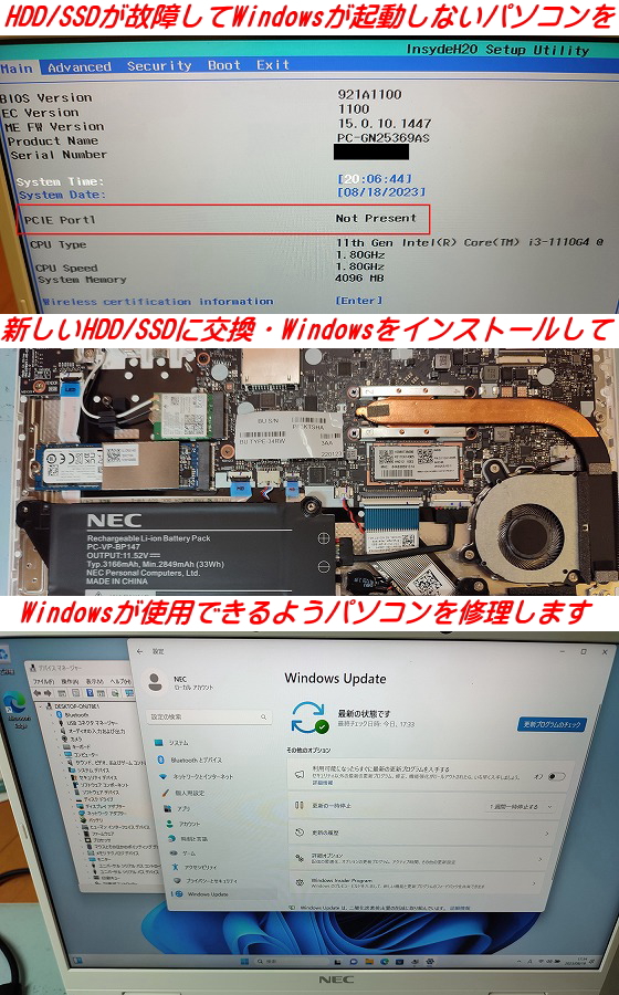 ̏ႵHDD/SSDWindowsNEgpł悤p\RC