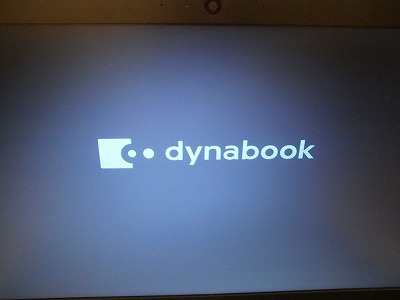 dynabookの起動ロゴ画面