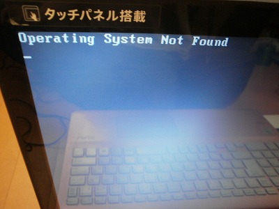 SONY VAIOでOperating System Not Found