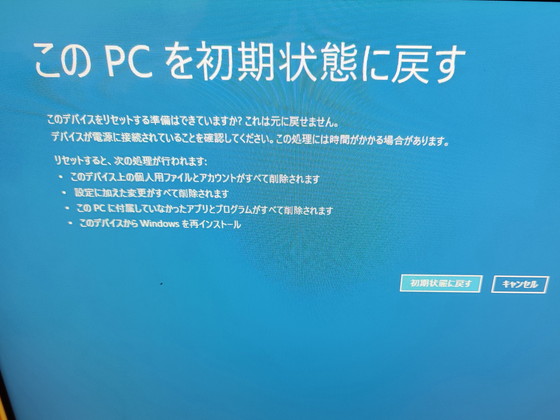 񕜊uPCԂɖ߂v