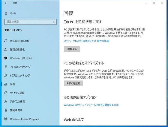 WindowsォuPCԂɖ߂v
