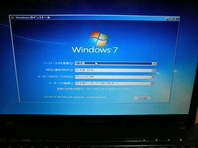 Windows7