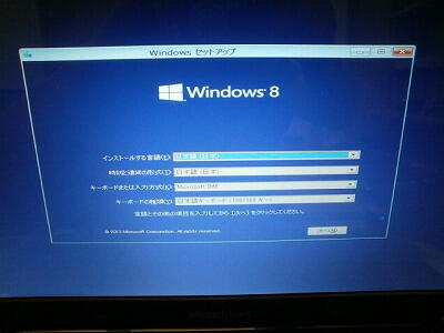 Windows8