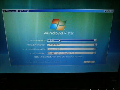 Windows Vista